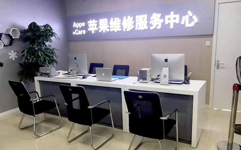 南昌中山苹果手机授权维修点地址电话信息